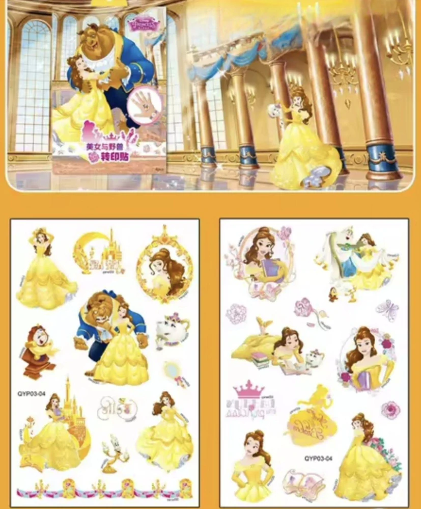 Dětské dočasné tetování - DISNEY PRINCEZNY - KRÁSKA A ZVÍŘE - PRINCEZNA BELLA - 4 ks