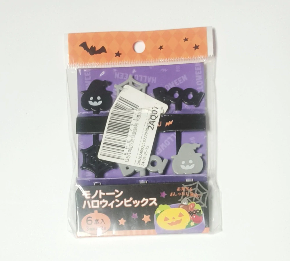 Napichovátka - HALLOWEEN - 6 ks