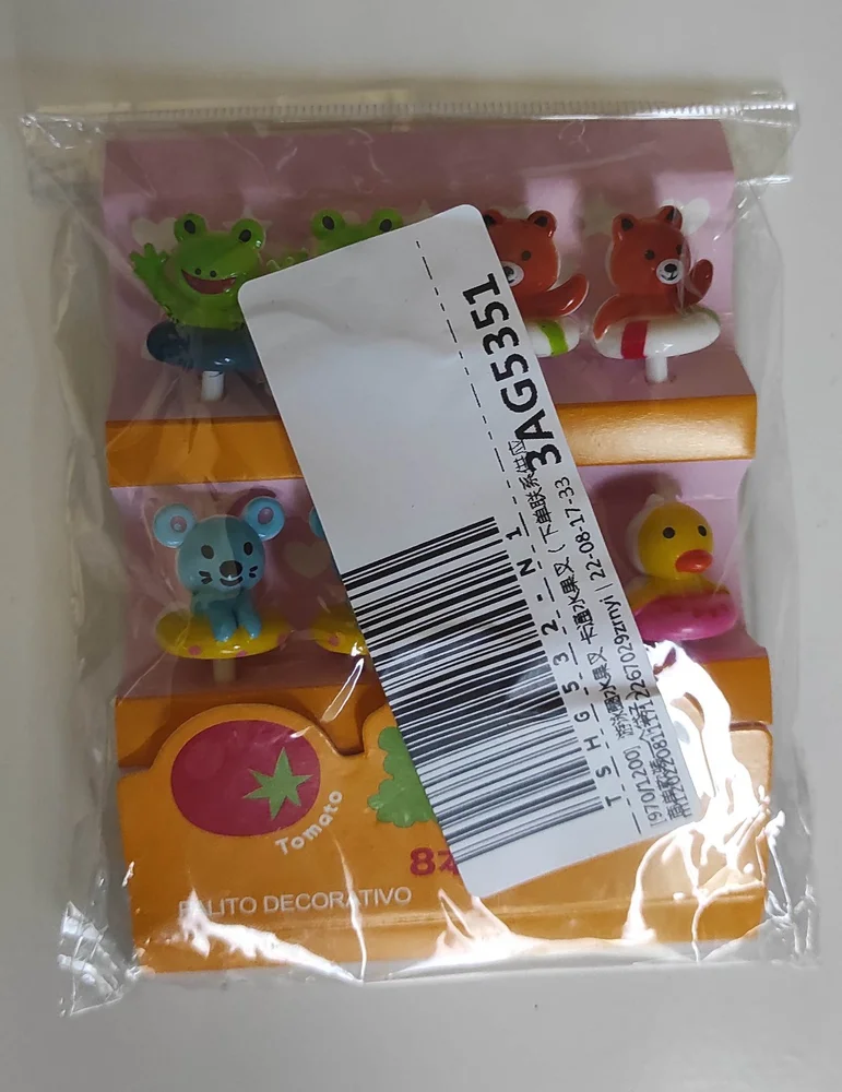 Napichovátka - ZVÍŘÁTKA V KRUHU - 8 ks