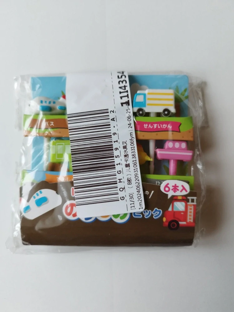 Napichovátka - DOPRAVNÍ PROSTŘEDKY (A) - 6 ks