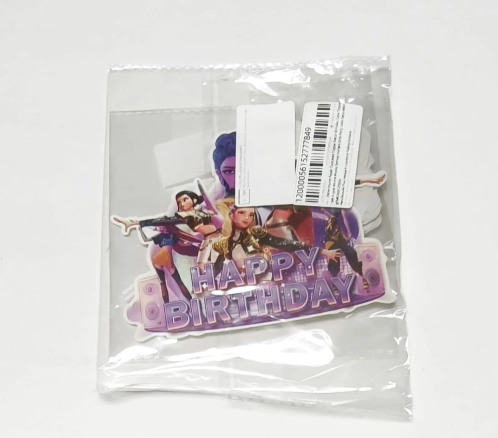 Set dekorací na dort a muffiny - TOPPER KPOP - 25 ks