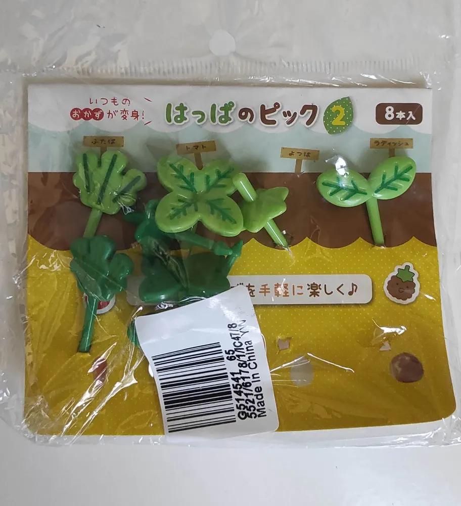 Napichovátka - LÍSTEČKY 1 - 8 ks