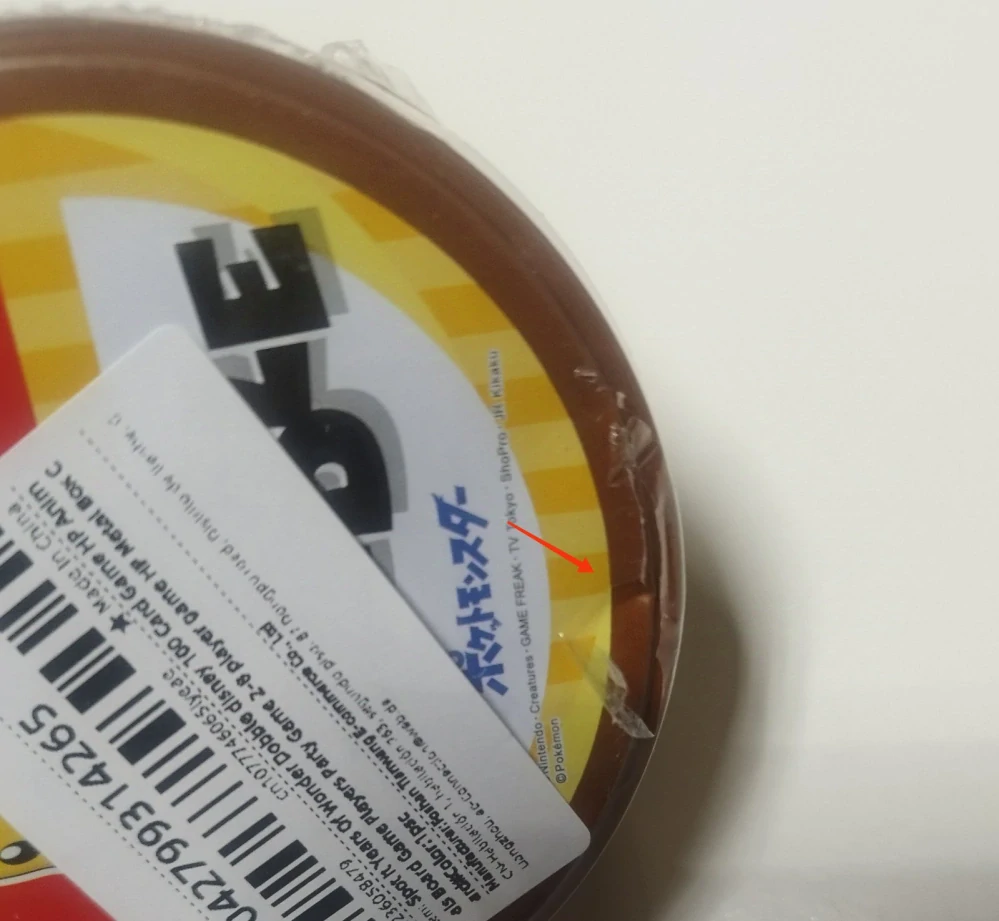 Postřehová hra Dobble - Pokémon - Pikachu - S VADOU