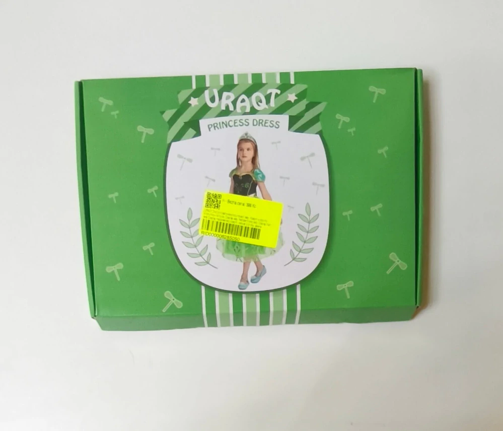 Dětský karnevalový kostým Princezna Anna (Ledové království) s doplňky, Velikost 100 (cca 3 roky)
